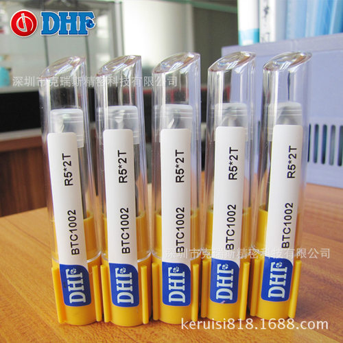 DHF钨钢立铣刀 铝用球刀 BTC1002 R5*2T