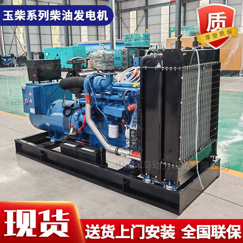 玉柴动力150kw柴油发电机组低油耗低噪应急电源酒店商超发电机