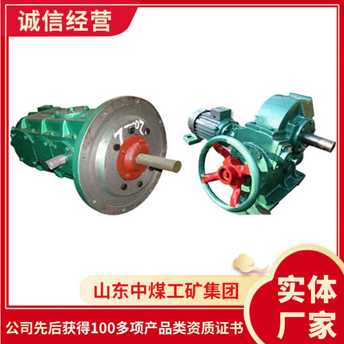 电询厂家JS系列大转矩双向减速机 大转矩双向减速机
