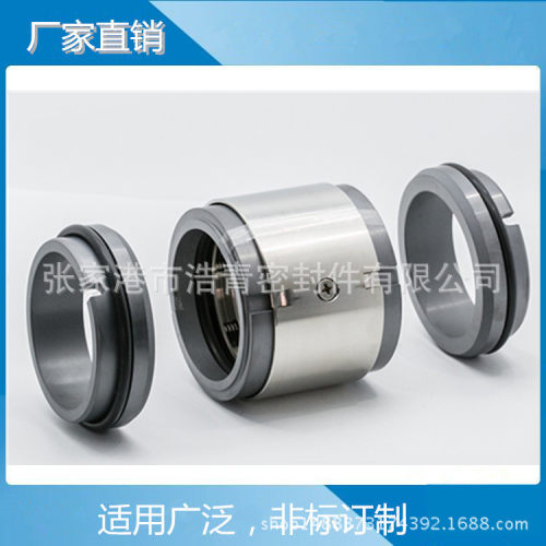 耐磨搪瓷水箱机械密封件M74D