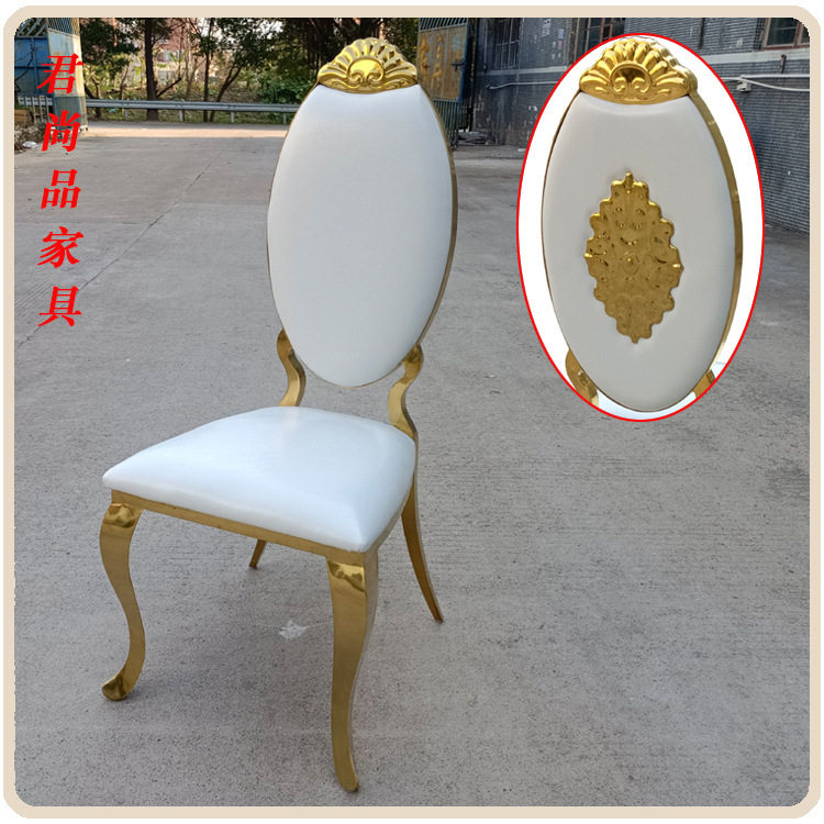 工厂批发不锈钢餐椅现代简约家用金属金色椅子时尚创意酒店宴会椅
