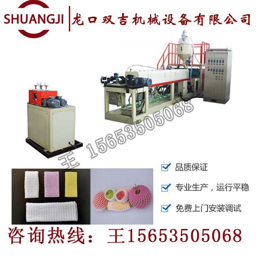75加长型鲜花防震网套机