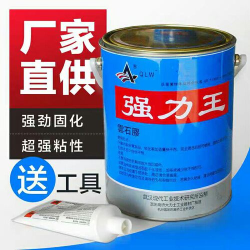 强力王云石胶石材瓷砖修补胶