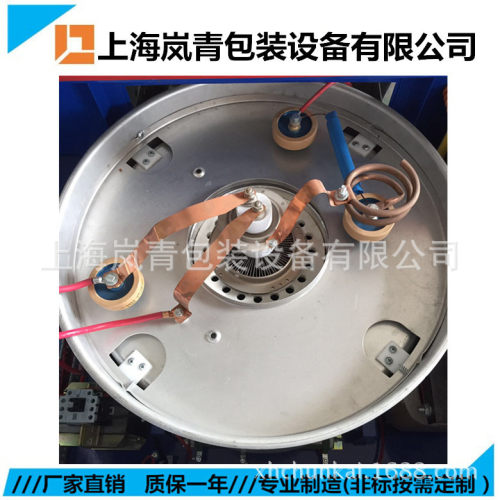 5KW气压式高周波塑胶熔接机