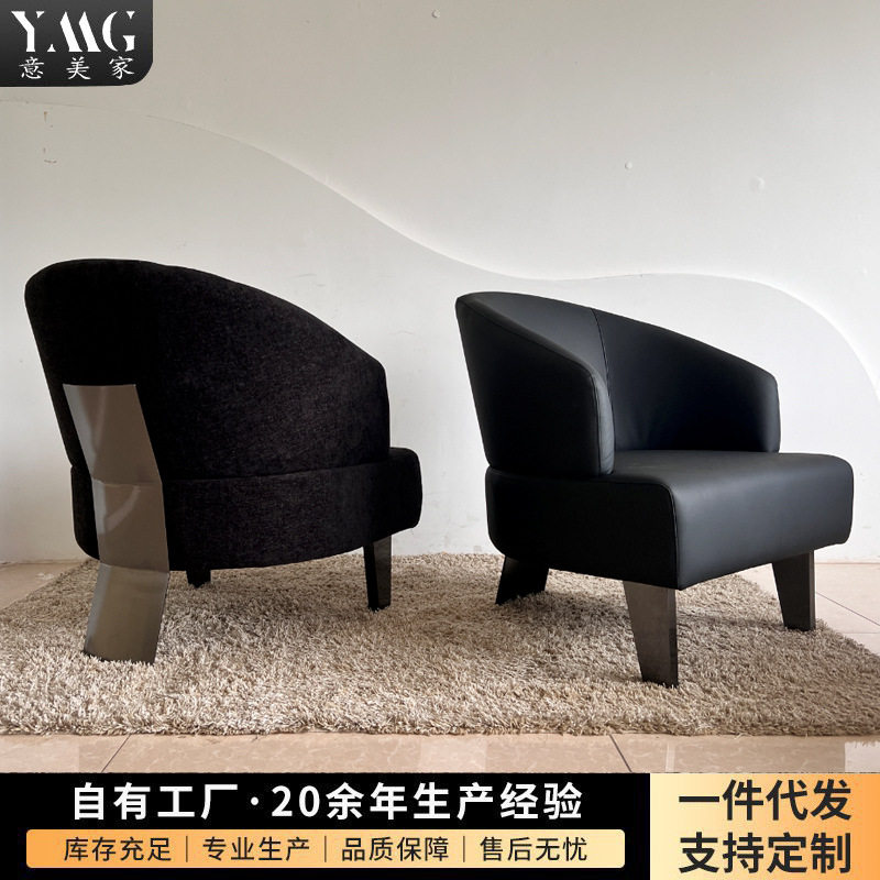 意美家轻奢真皮单人沙发椅
