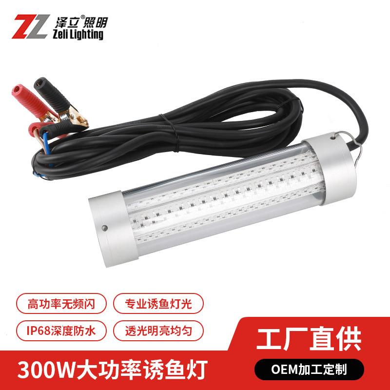 绿光诱鱼灯12v300w集鱼灯大功率捕鱼灯防水水下灯发光鱼饵聚鱼灯