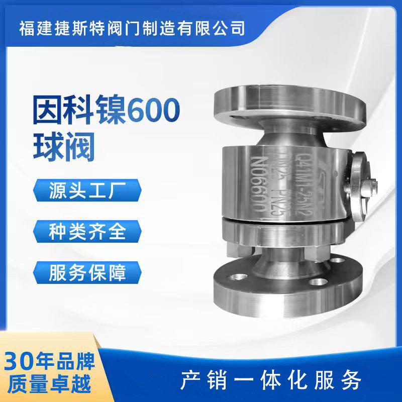 厂家直供锆材702特种合金用苛刻工况化工精度开关阀门内螺纹
