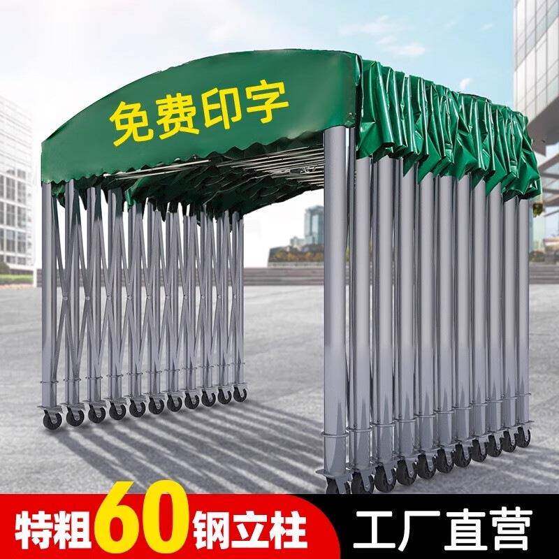 腾达蓬业大型移动推拉雨棚户外大排档帐篷伸缩式雨蓬仓库停车遮阳