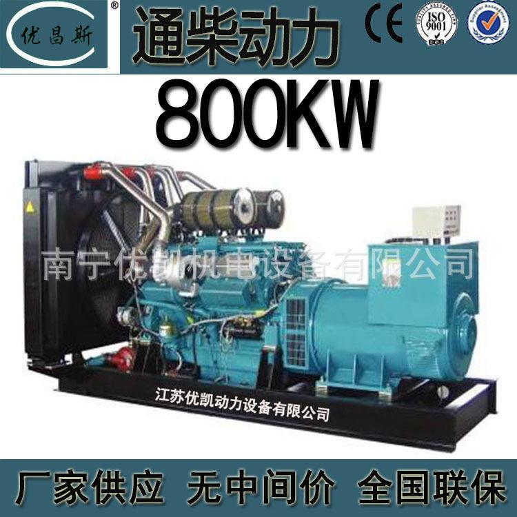 广西厂家南通800KW柴油发电机组工厂备用无刷发电机TCR800