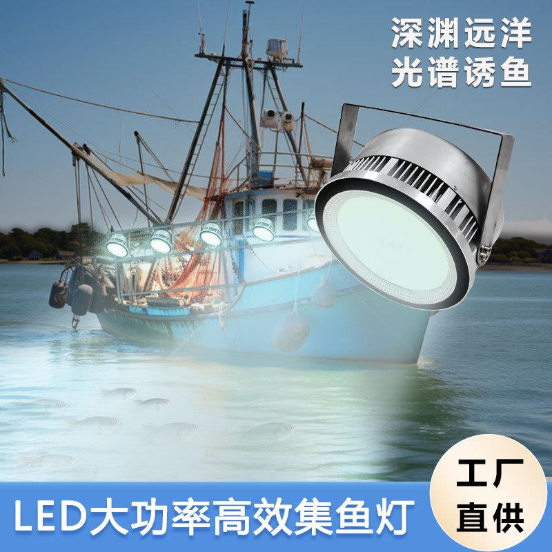 led集鱼灯聚鱼灯户外防水远洋夜钓海钓1000W鱿鱼诱鱼渔船用捕鱼灯