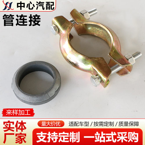 管连接镀锌扣件冲压扣件十字旋转连接钢板扣件水管抱箍管连接供应
