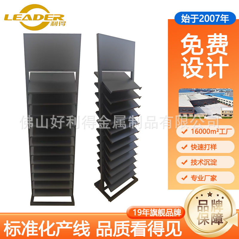 瓷砖大理石样板展示架板材地砖摆放架卡纸收纳架陶瓷砖货架拆装式图片