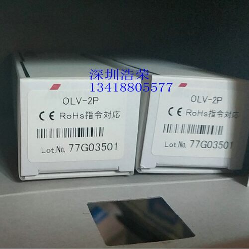 OLV-2P    日本能研    液位开关   全新原装正品