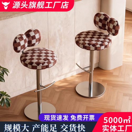 意式极简不锈钢可升降吧台椅