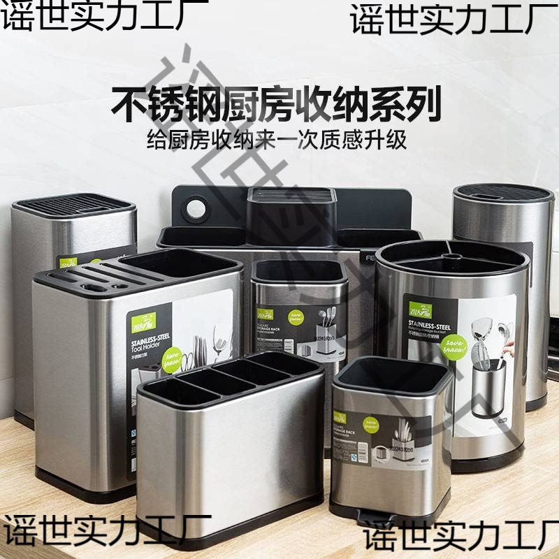 不锈钢厨房整理汤勺置物架锅铲收纳盒收纳桶筷子炒菜铲子勺子架托图片