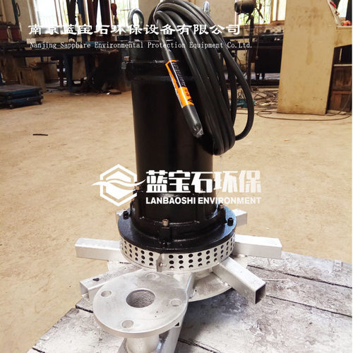 带滤网式离心曝气机 潜水曝气泵钢管焊接QXB型 水下自动沉水式