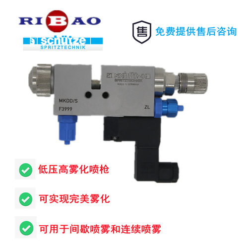 商家销售GZ-MKDD/S粘合剂喷枪打点标记喷枪音响水性胶水喷胶枪
