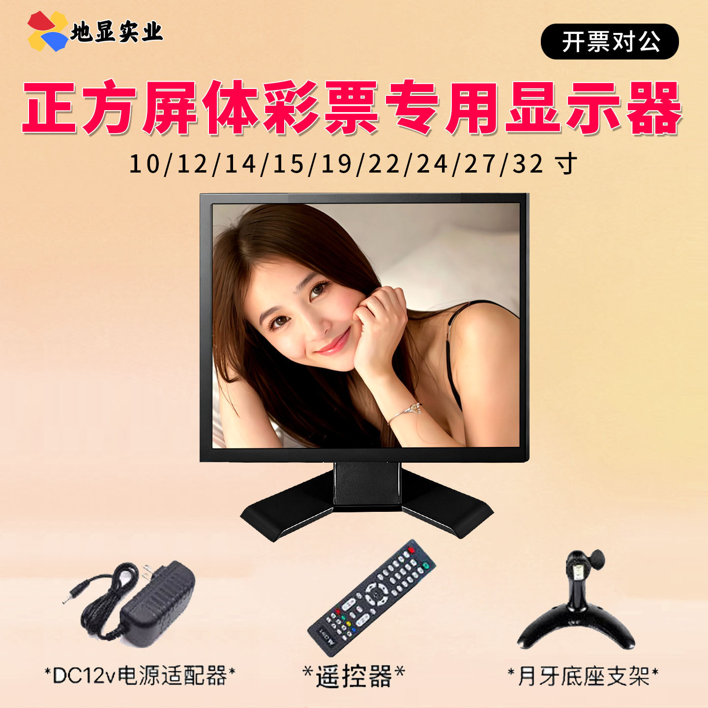 HDMI高清7寸显示器1080工业触摸屏10.1/15.6寸VGA监视器监控BNC