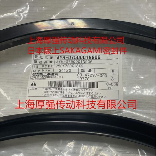 日本阪上株式会社制作所SAKAGAMI液压气动密封AYH750RY750-720-18