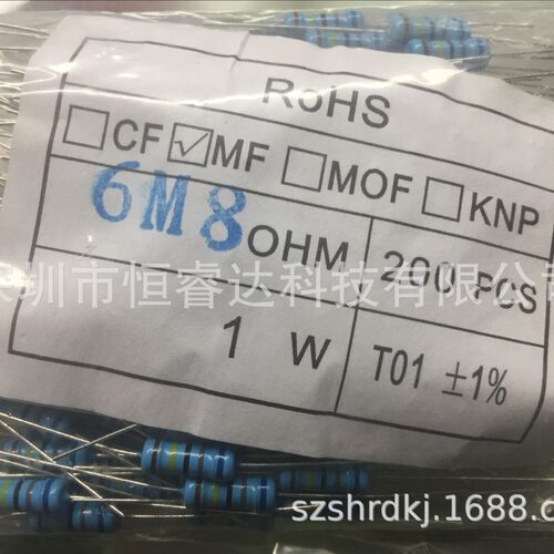 散装编带1%直插五色环金属膜电阻1W-6M8R 插件6.8Mohm 6.8M欧
