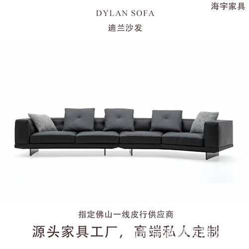 北欧设计师款意大利迪兰转角沙发