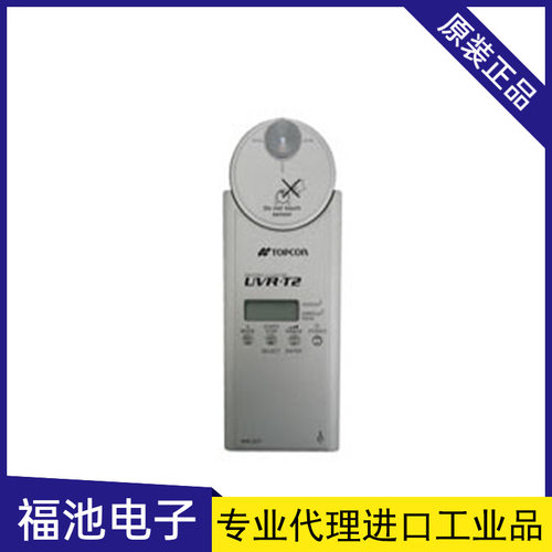 日本TOPCONUVR-T2工业紫外线仪