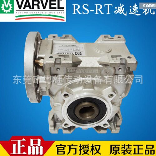 意大利VARVEL减速机 VF50 速比30