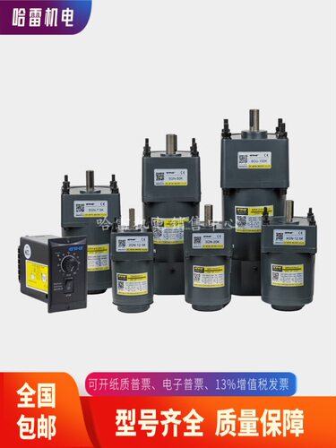 GPG减速电机5RK120GU-C/5GU-500K带耳朵台邦调速定速单相交流220V
