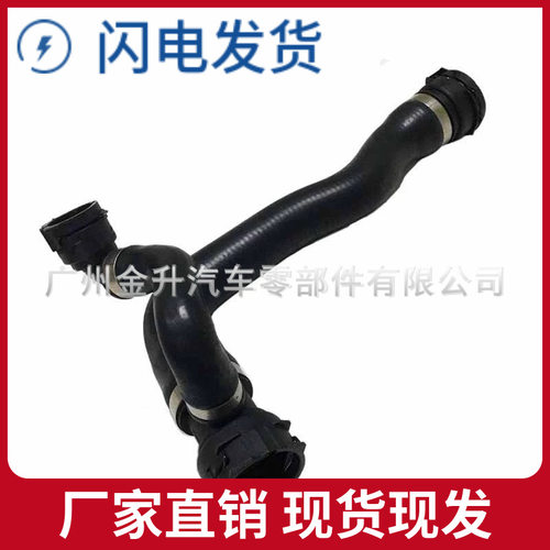 17127519256适用于宝马5系E60水箱连接上水管E61进油软管