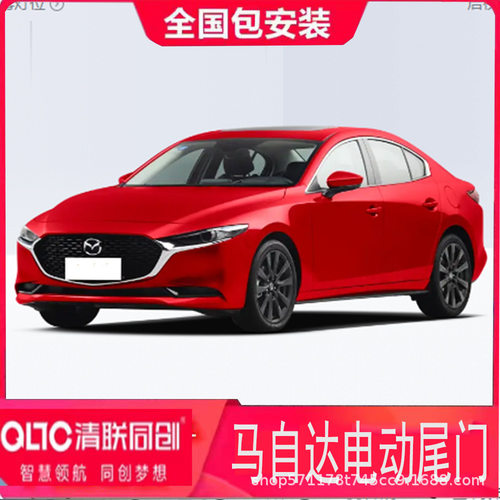 适用马自达16-21款CX-4 17-19款CX-5 改装智能电动尾门清联同创