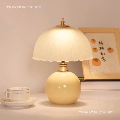 网红北欧奶油风水母床头灯