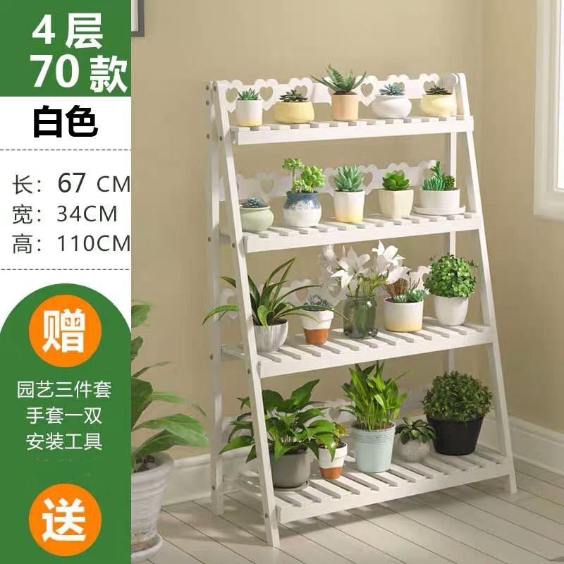 免实木隔断花架子折叠阳台装饰绿萝爬藤植物防腐木户外置物架