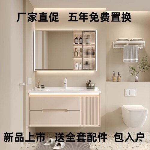 法式轻奢奶油分简约浴室柜陶瓷一体盆卫生间洗手洗漱盆简约小户型
