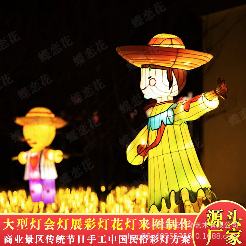 2023兔年迎春年大型户外彩灯组合花灯 制作庙会公园夜景氛围灯