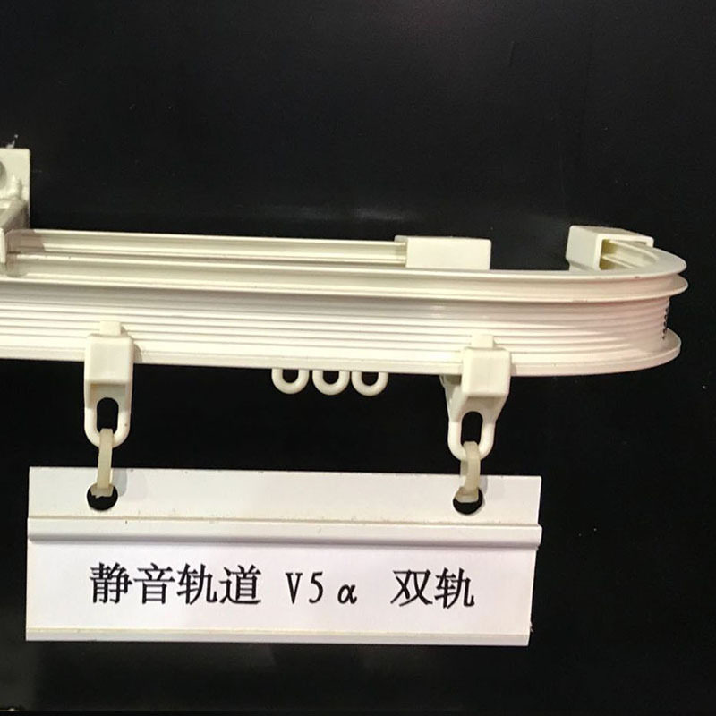 TACHIKAWA/立川铝合金窗帘轨道直轨弯曲轨道图片