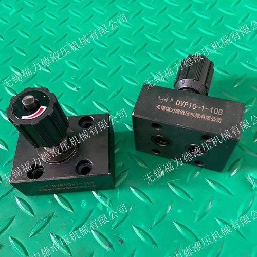 DVP板式节流截止阀DRVP10S-1-10,DRVP12S-1-10,DRVP16S-1-10特价