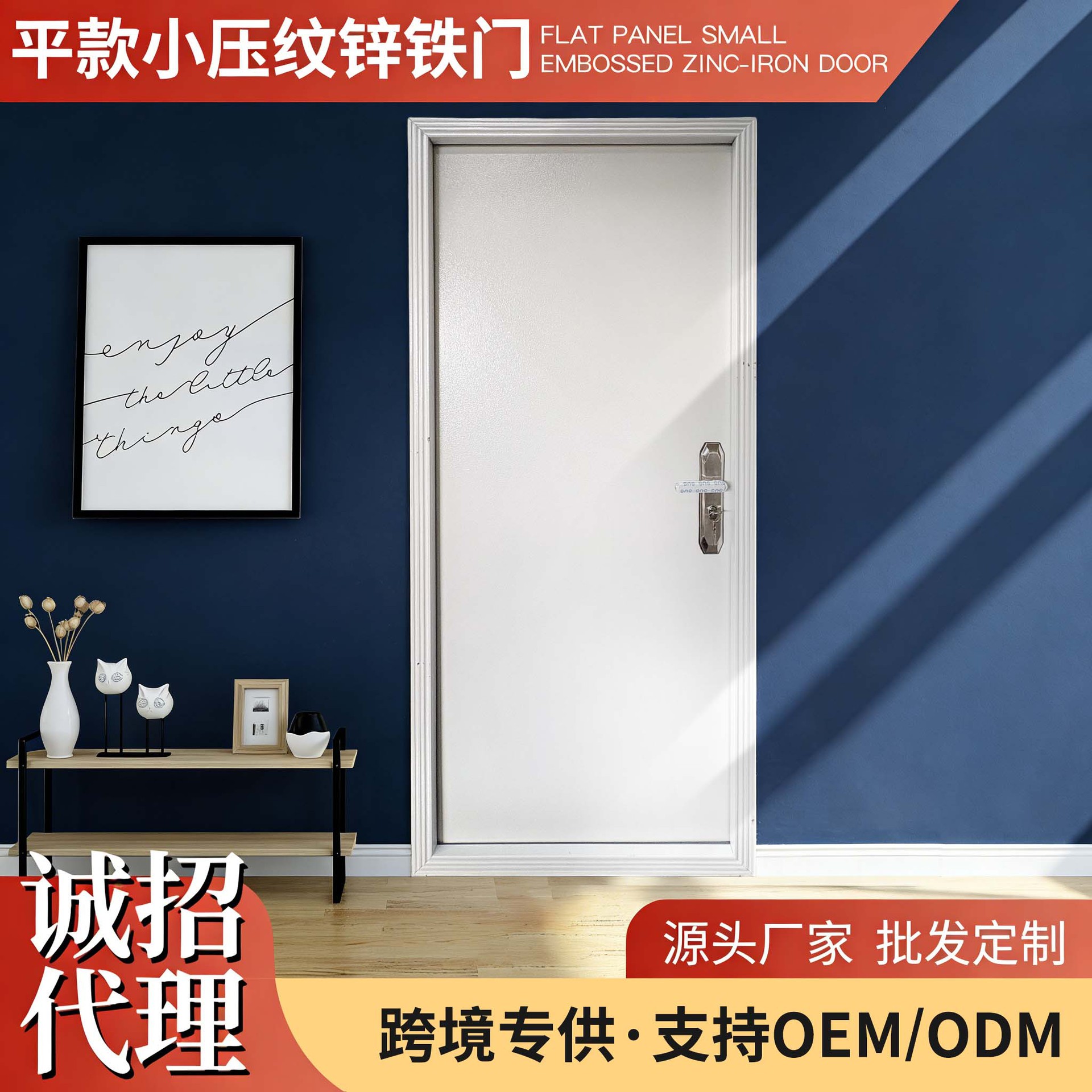 彩钢房门隔墙板拼接集装箱门带锁钢制房入户安全门活动板房门图片