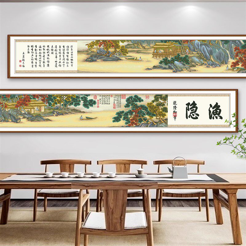 溪山渔隐图全景十字绣新款客厅线绣大气高级名画山水画手工自己绣