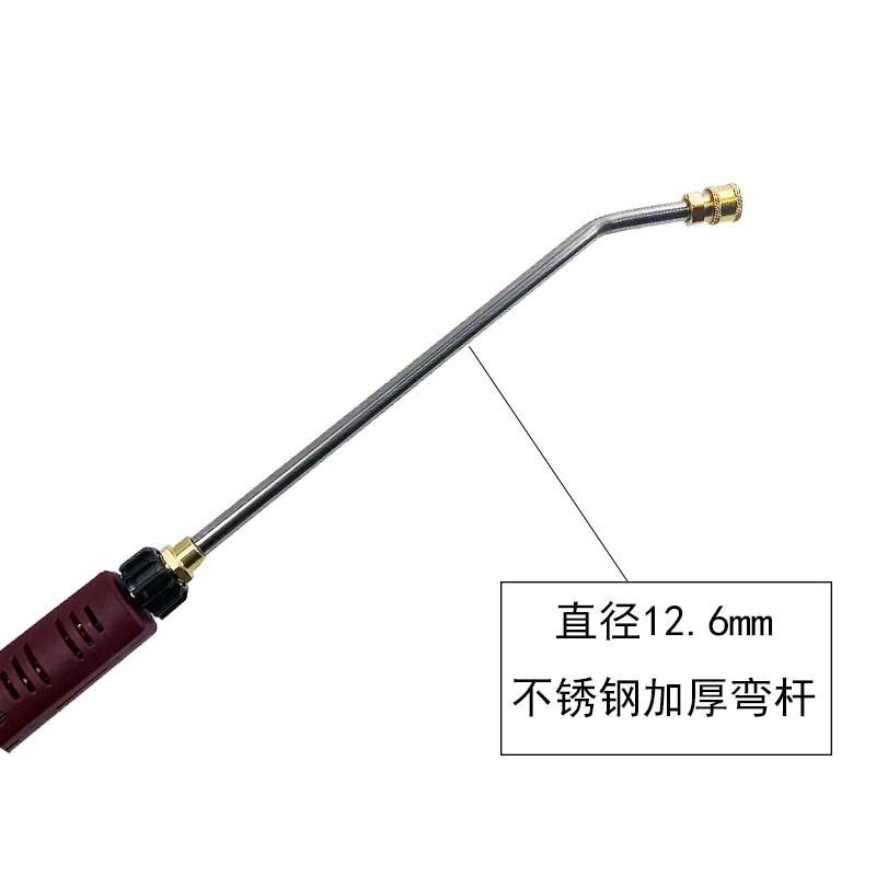 超高压洗车机器刷车泵可旋转防缠绕清洁加厚弯杆快接加长水枪喷头