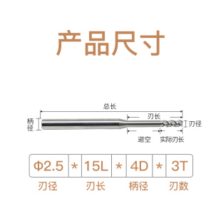 钨钢小径深沟合金铣刀铝用深沟铣刀0.5/0.8/1/1.5/2/2.5mm定做