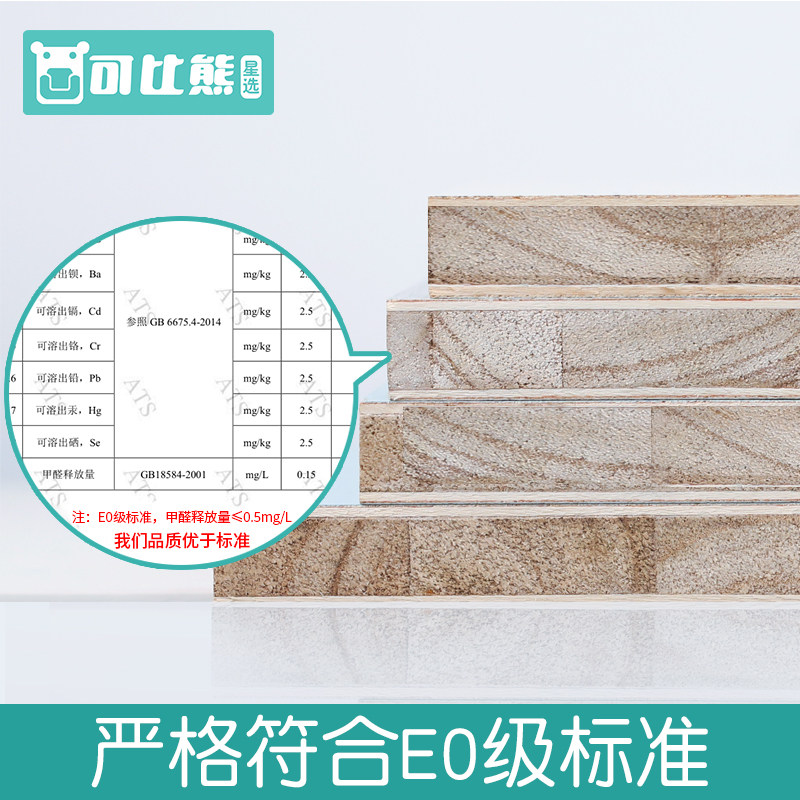 可比熊实木儿童绘本书架收纳柜落地宝宝书柜置物架家用组合格子柜