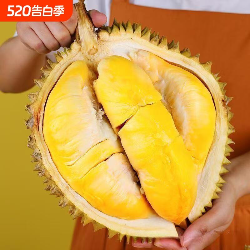 正宗泰国进口榴莲鲜果整个带壳应季新鲜水果味浓肉黄果肉多冷冻