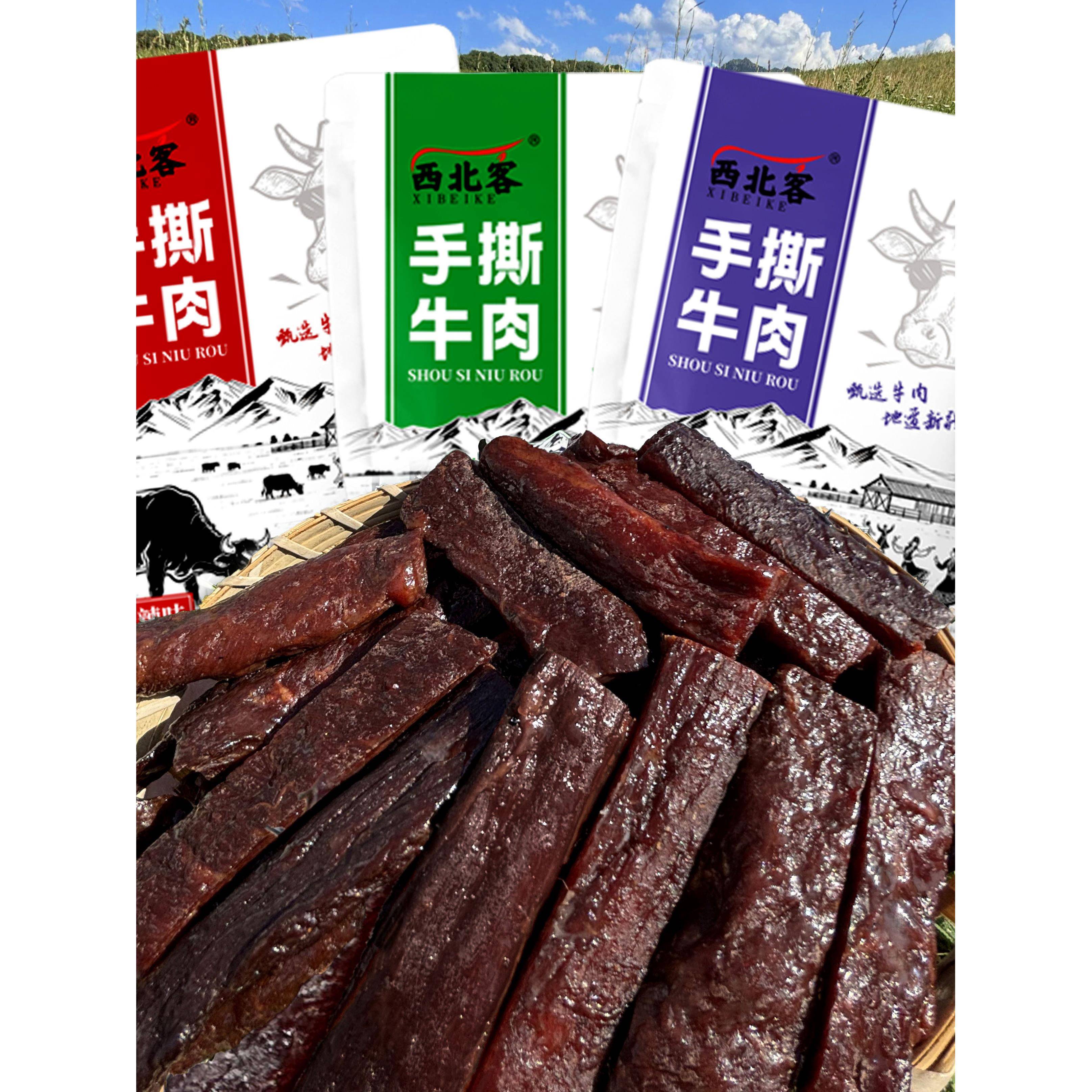 新疆特产八成干风干手撕牛肉干独立小包装高健身休闲零食