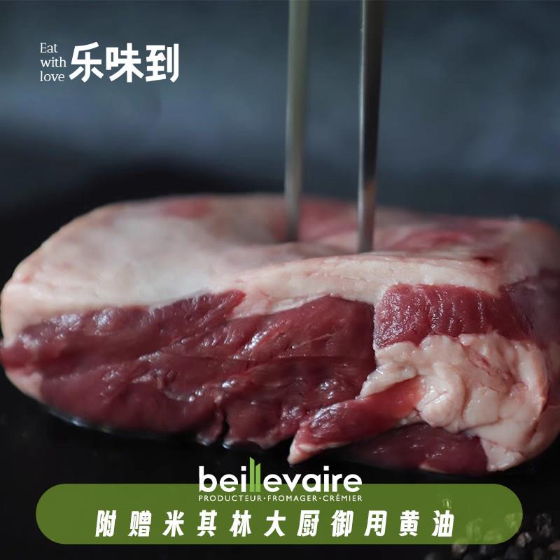 新西兰进口Lumina去骨羔羊臀肉带盖1100g 香煎新鲜羊肉烧烤食材