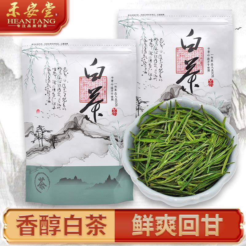 禾安堂茶叶自己喝安吉白茶袋装绿茶高山2025年新茶官方正品经营店