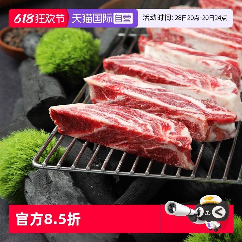 【经营店】澳洲安格斯m3+牛肋条原切谷饲牛排进口雪花牛肉烤肉食