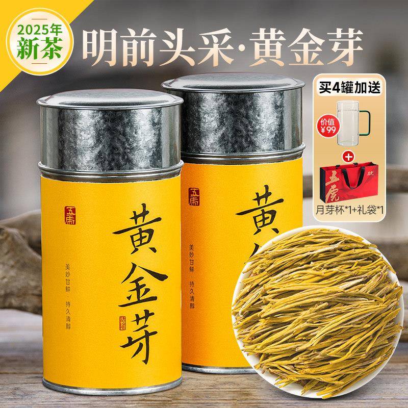 五虎黄金芽茶叶安吉奶白茶精品绿茶2025新茶官方经营店正品散茶
