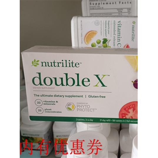美国安利简装倍立健186片倍力健营养 复合多种维生素矿物质