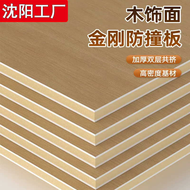 沈阳工厂金刚防撞板木饰面碳晶板