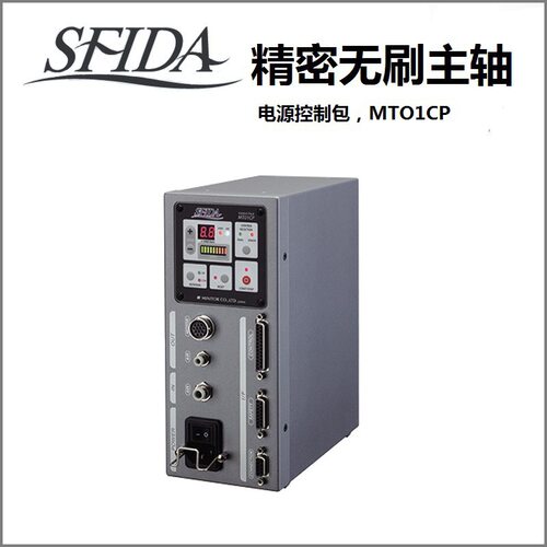 日本SFIDA无刷主轴无刷马达CNC主轴加工中心MZ01-BT